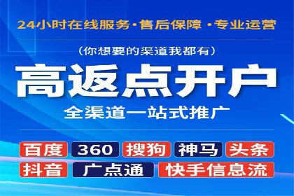 微博信息流背后的数据秘密